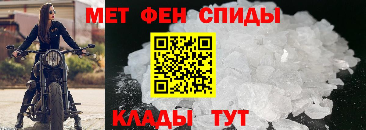 mega зеркало  АМФЕТАМИН  Урюпинск  Вход с VPN  АМФ Premium 