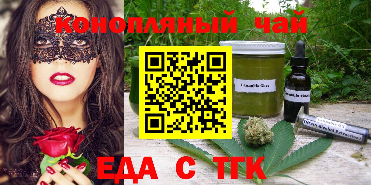 Урюпинск  Конопля  Метамфетамин  Меф МЯУ МЯУ кристаллы  Вход с VPN  АМФ кристаллы 