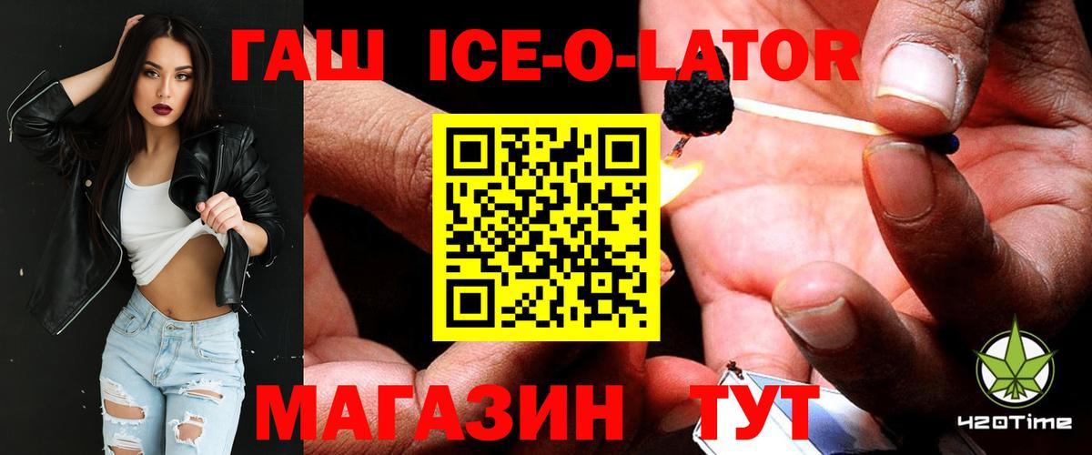 ГАШИШ hashish Урюпинск