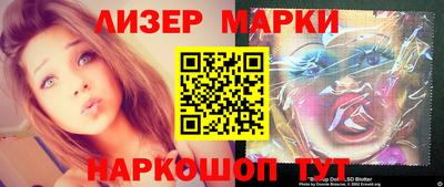 гашик Бузулук