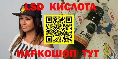 гашик Бузулук