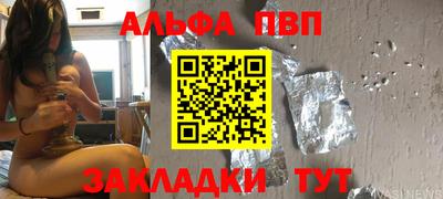 гашик Бузулук