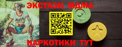 гашик Бузулук