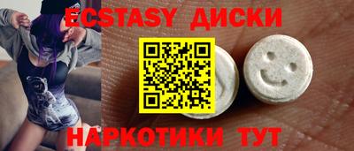 гашик Бузулук