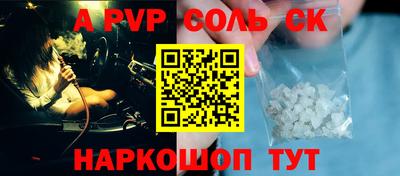 гашик Бузулук