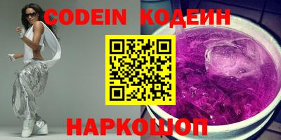 гашик Бузулук