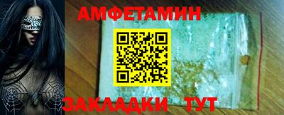 а пвп мука Будённовск