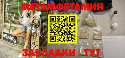 тгк Бугуруслан