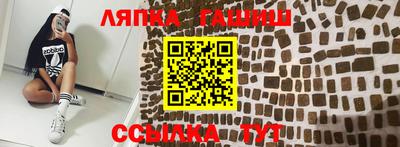 гашик Бузулук