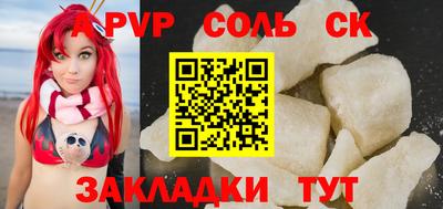 тгк Бугуруслан
