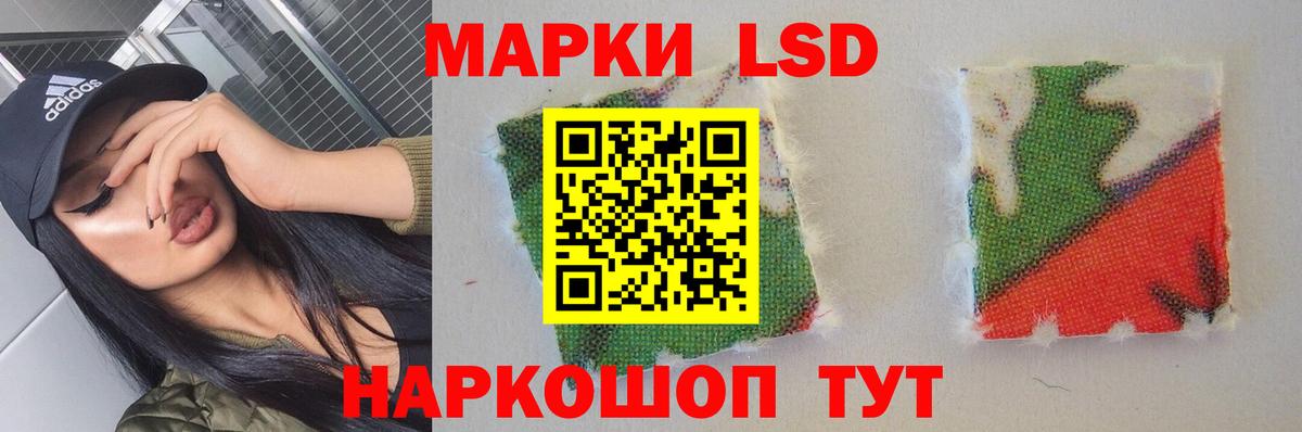 Урюпинск  LSD-25 экстази ecstasy  Вход с VPN  ЛСД экстази ecstasy 