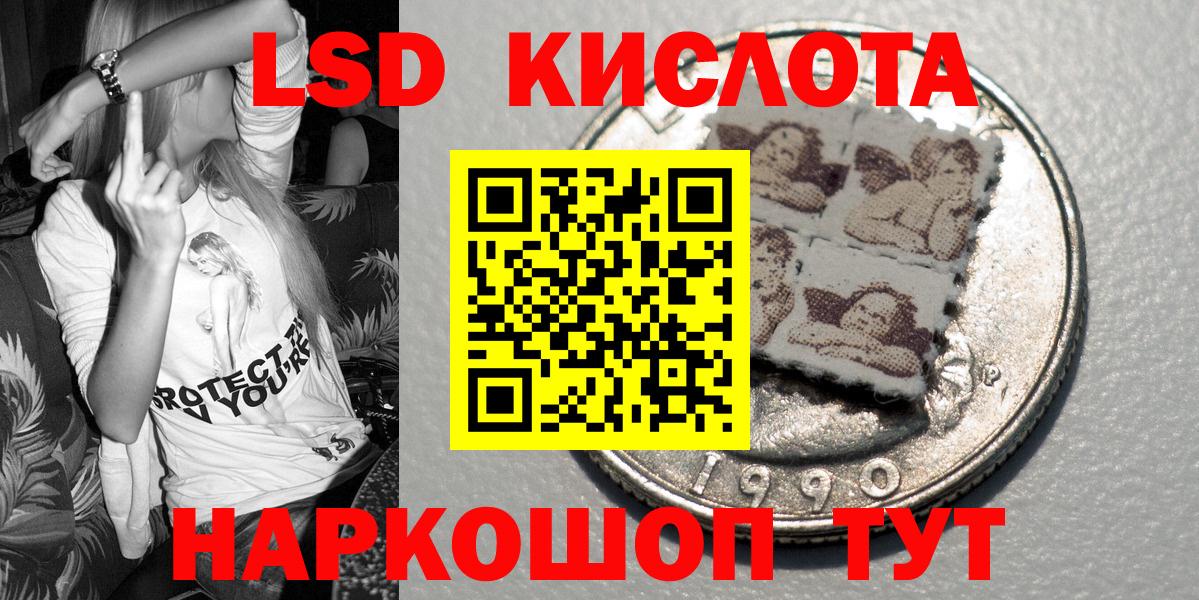 Марки N-bome 1,8мг  Вход с VPN  магазин  наркотиков  Урюпинск 
