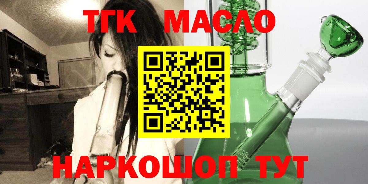 ТГК концентрат Урюпинск