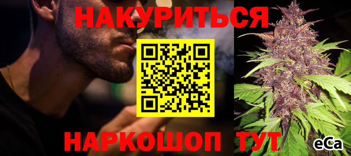 Марихуана сатива  Шишки марихуана LSD WEED  Бошки марихуана план  МАРИХУАНА семена  Урюпинск  Вход с VPN 