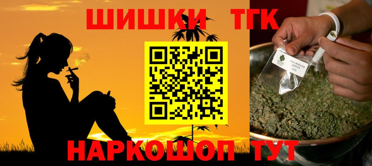 Каннабис марихуана Урюпинск